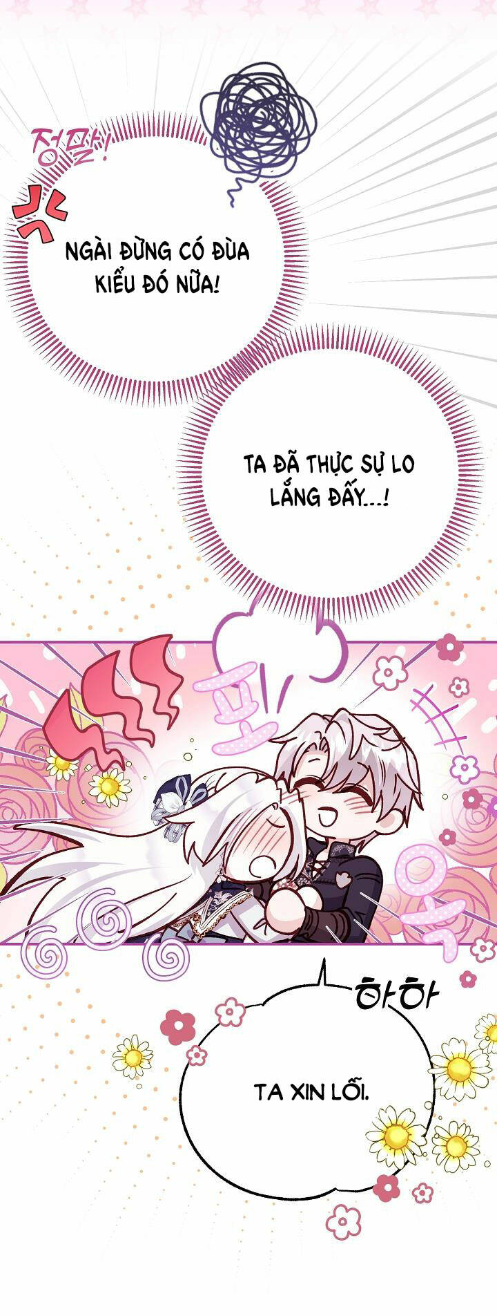 Trở Thành Vợ Thái Tử Quái Vật: Chapter 88.1