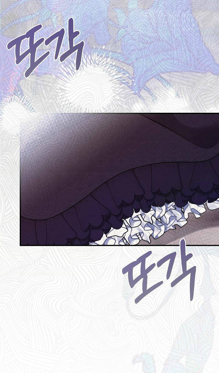 Trở Thành Vợ Thái Tử Quái Vật: Chapter 88.2