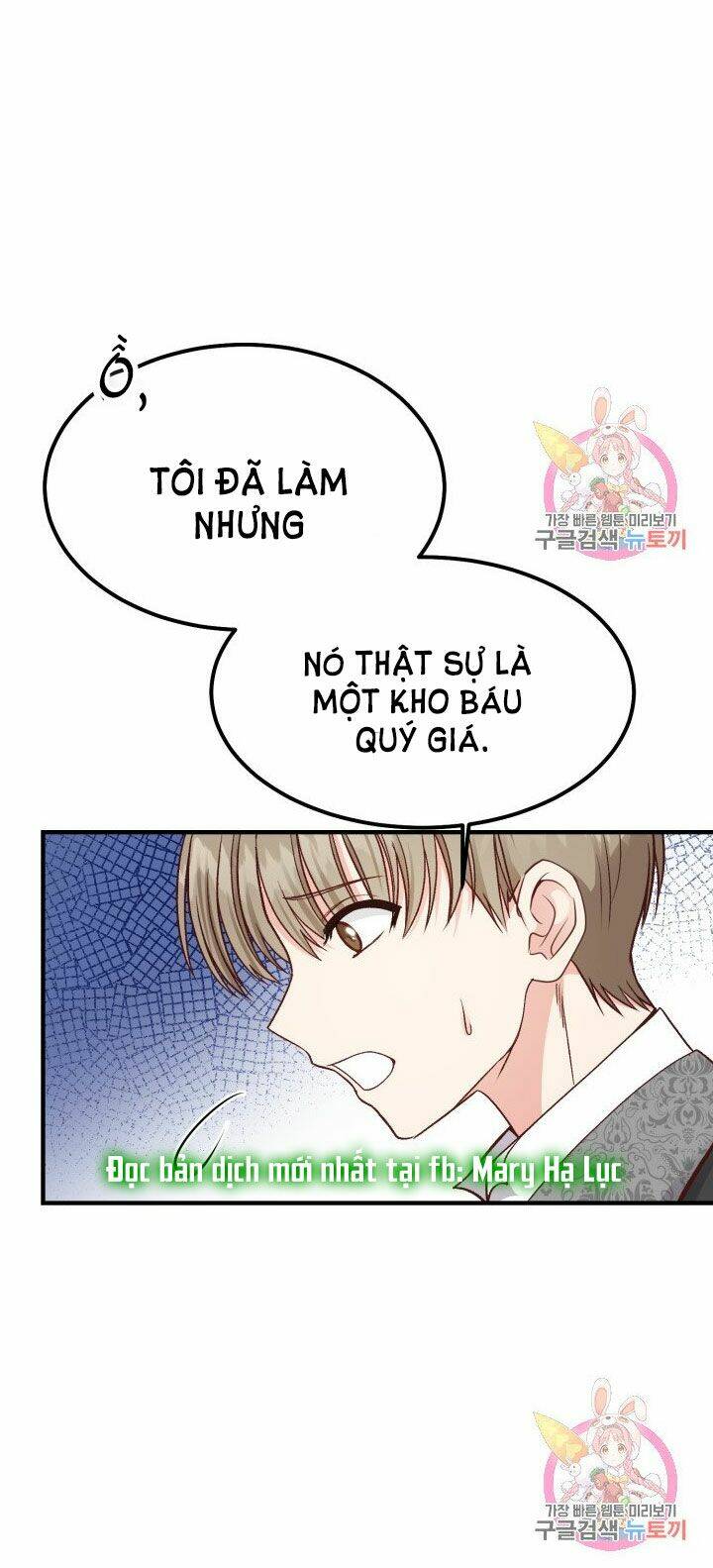 Trở Thành Vợ Thái Tử Quái Vật: Chapter 9.2