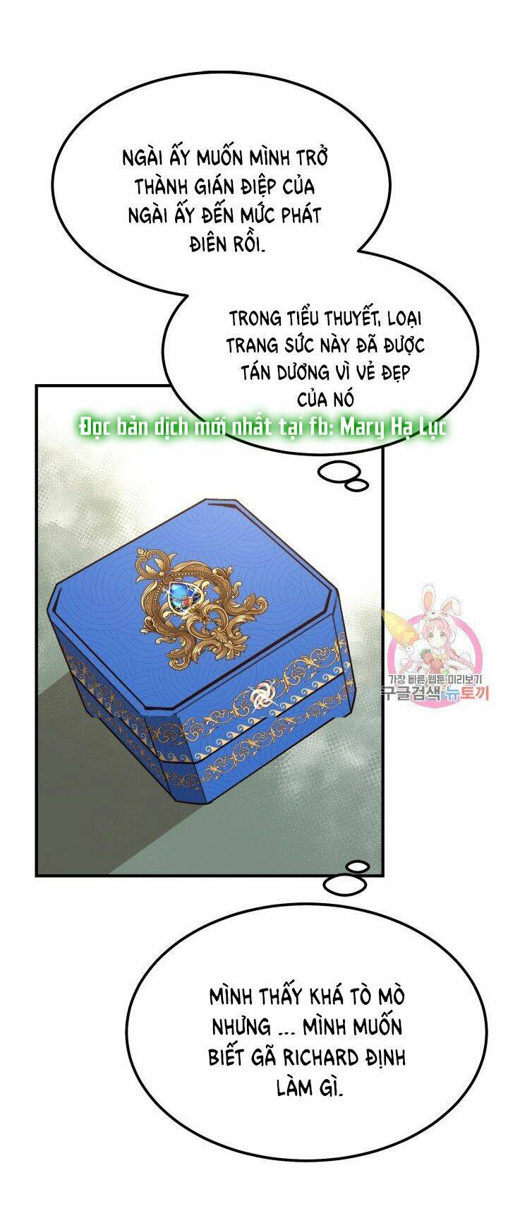 Trở Thành Vợ Thái Tử Quái Vật: Chapter 9.2