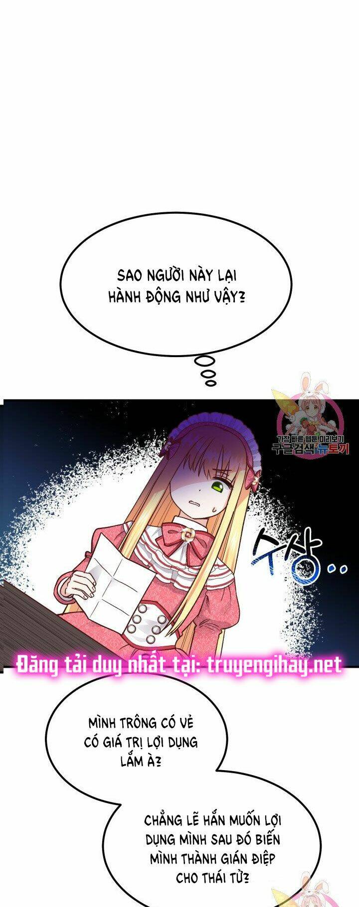 Trở Thành Vợ Thái Tử Quái Vật: Chapter 9.2