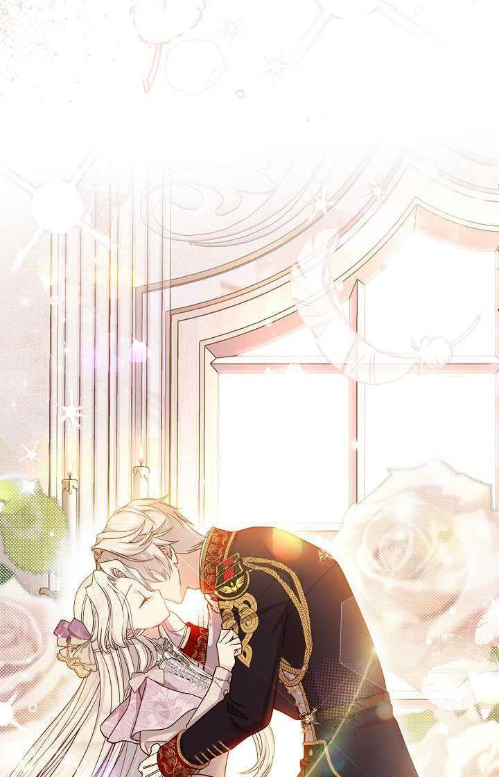 Trở Thành Vợ Thái Tử Quái Vật: Chapter 91.1
