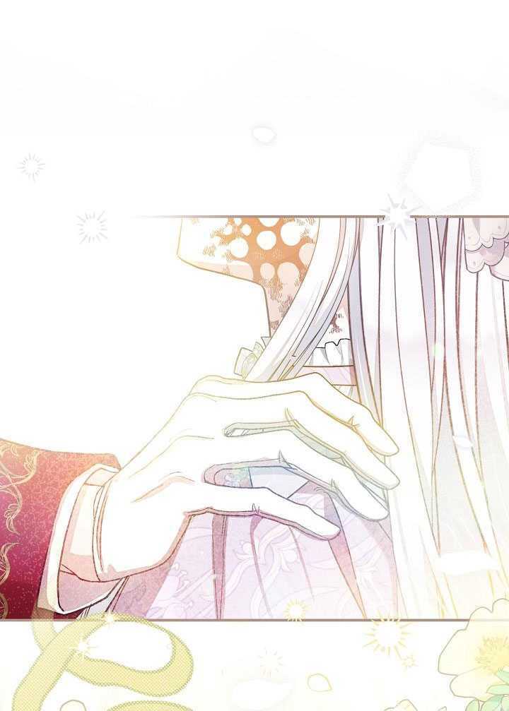 Trở Thành Vợ Thái Tử Quái Vật: Chapter 91.1
