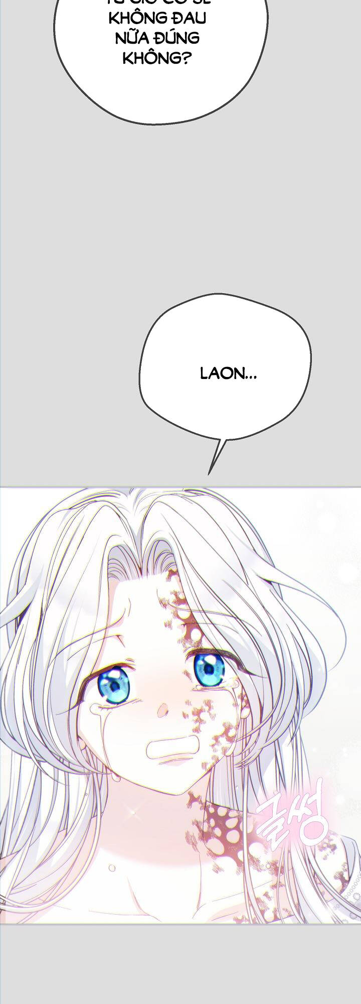 Trở Thành Vợ Thái Tử Quái Vật: Chapter 94.1