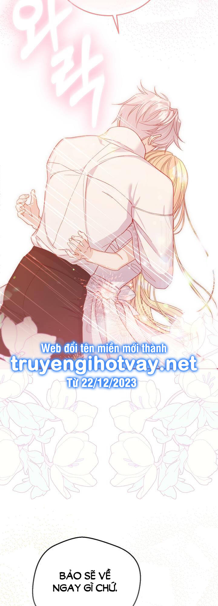Trở Thành Vợ Thái Tử Quái Vật: Chapter 94.1