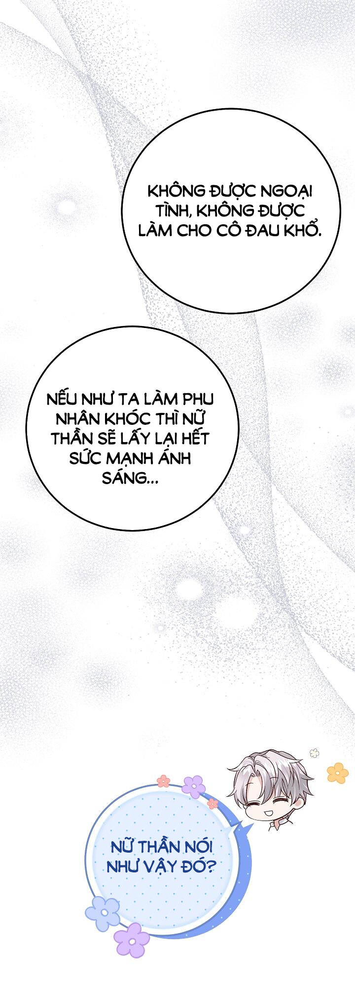 Trở Thành Vợ Thái Tử Quái Vật: Chapter 94.2