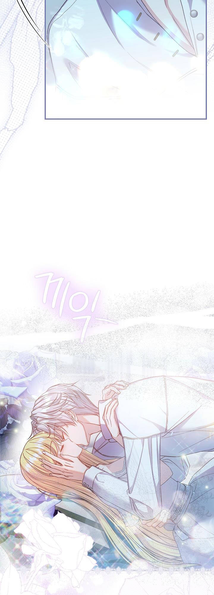 Trở Thành Vợ Thái Tử Quái Vật: Chapter 94.2
