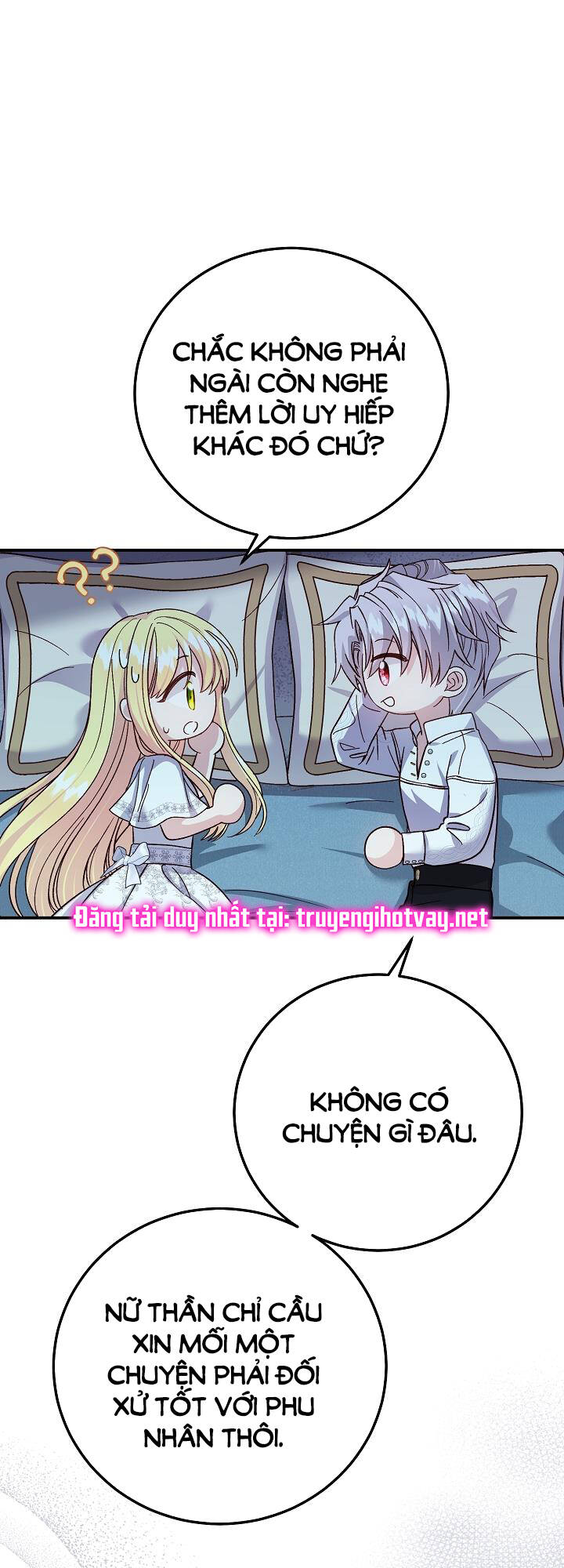 Trở Thành Vợ Thái Tử Quái Vật: Chapter 94.2