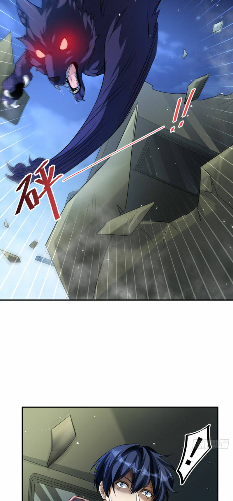 Cựu Nhật Ngự Long: Chapter 17