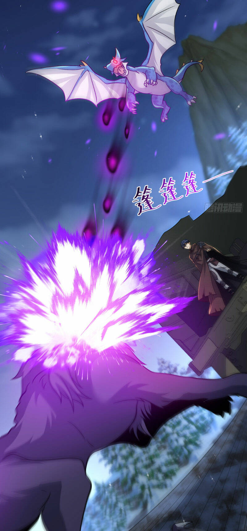 Cựu Nhật Ngự Long: Chapter 17