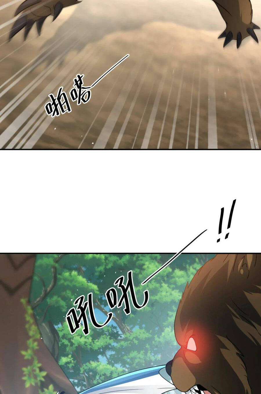 Cựu Nhật Ngự Long: Chapter 31