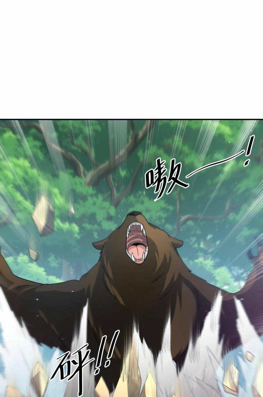 Cựu Nhật Ngự Long: Chapter 31