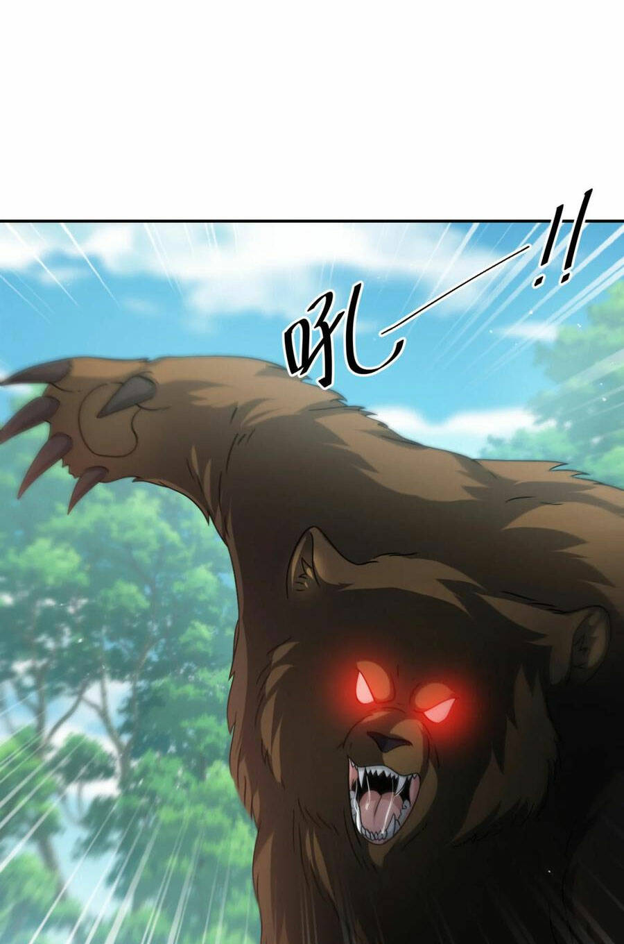 Cựu Nhật Ngự Long: Chapter 31