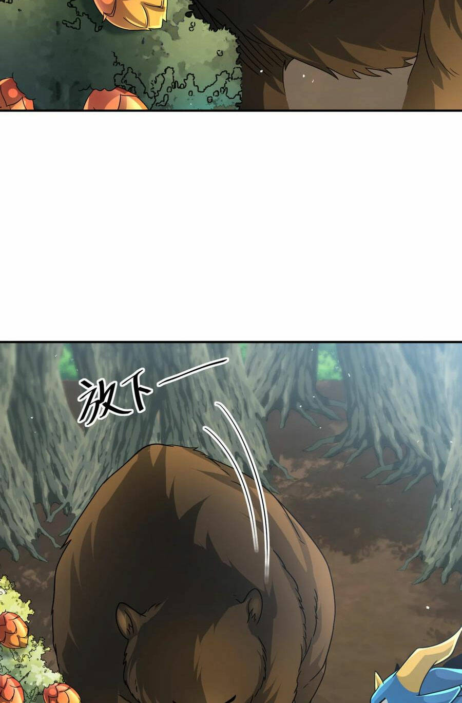 Cựu Nhật Ngự Long: Chapter 31