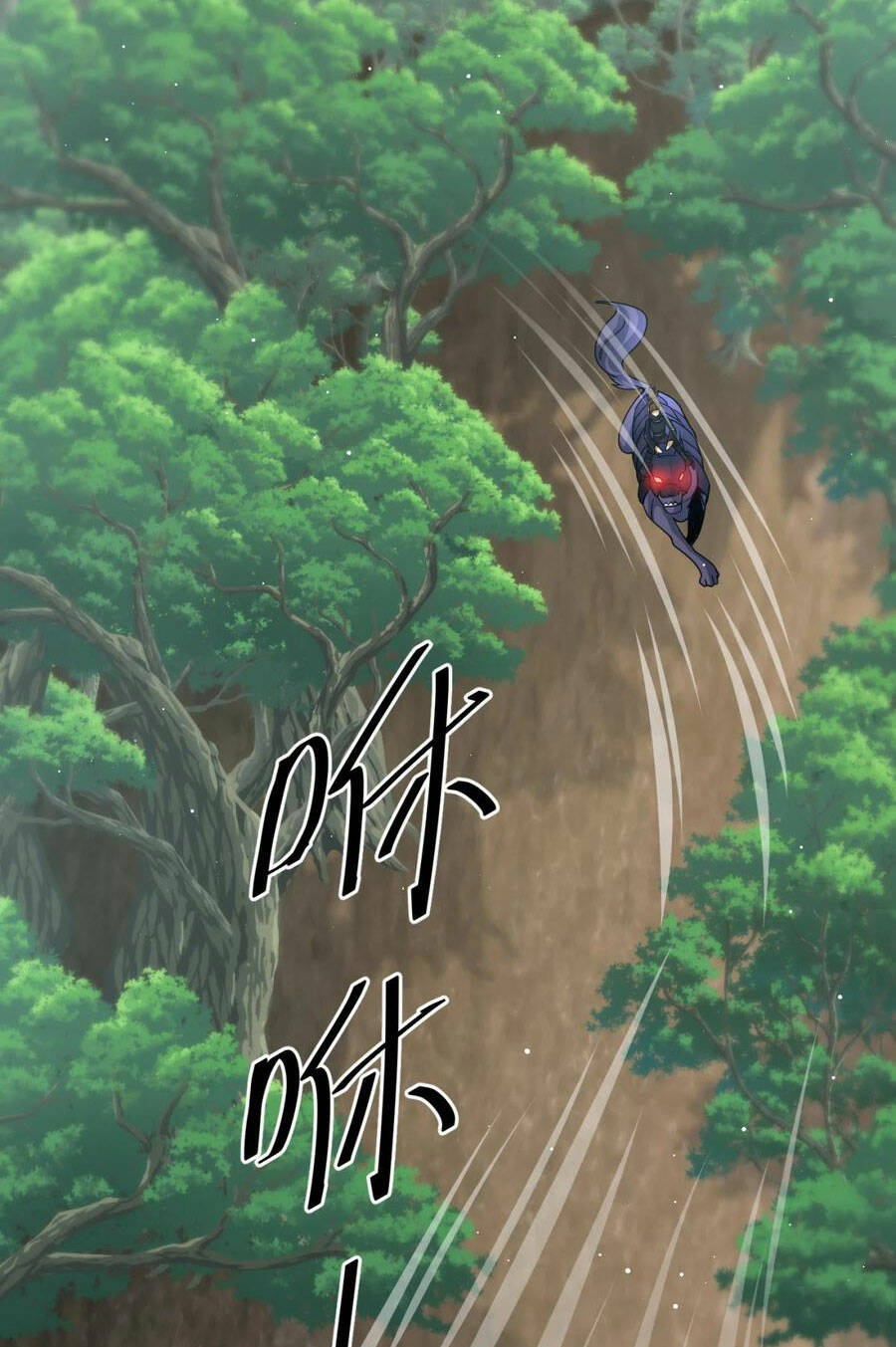 Cựu Nhật Ngự Long: Chapter 33