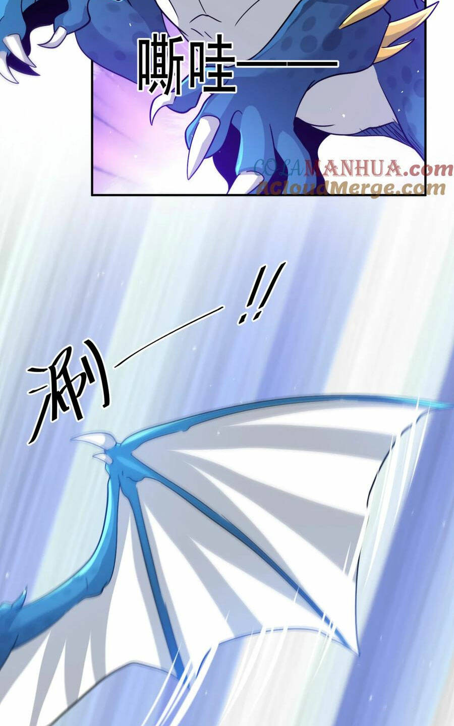 Cựu Nhật Ngự Long: Chapter 33
