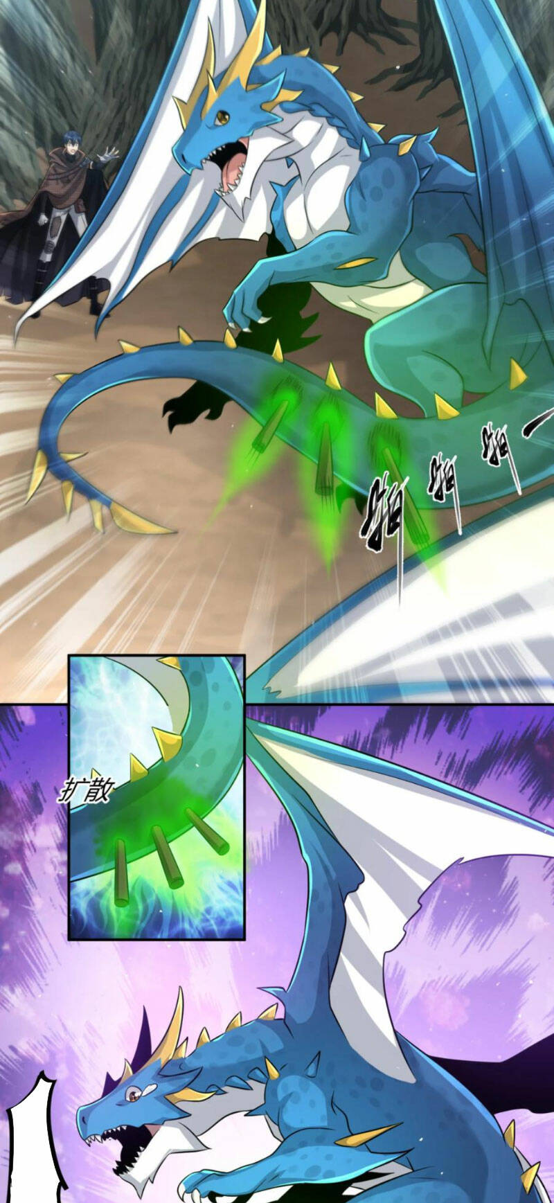 Cựu Nhật Ngự Long: Chapter 36