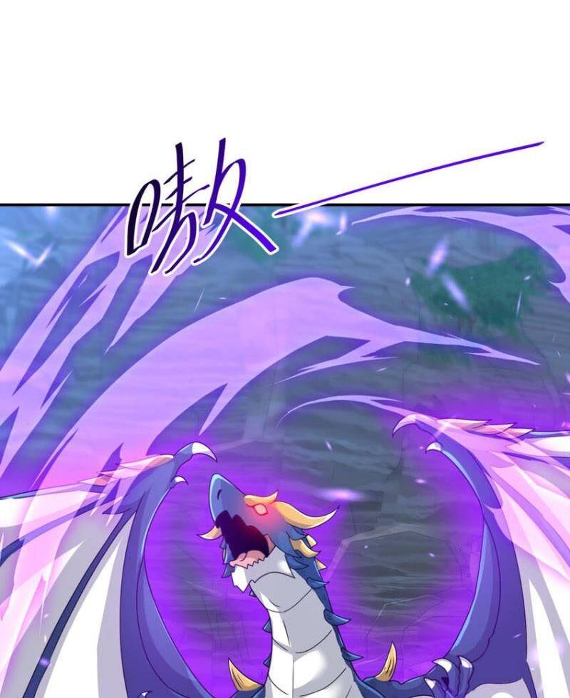 Cựu Nhật Ngự Long: Chapter 58