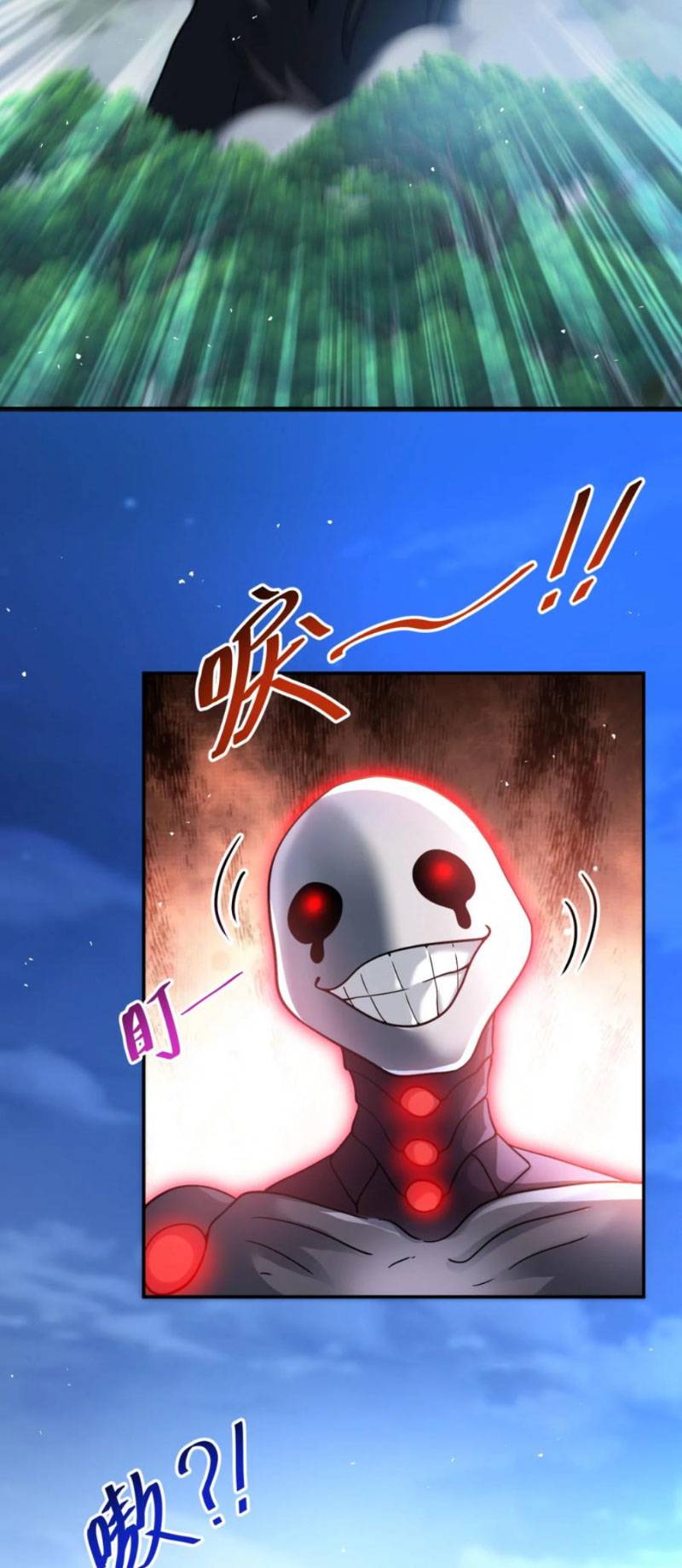 Cựu Nhật Ngự Long: Chapter 67