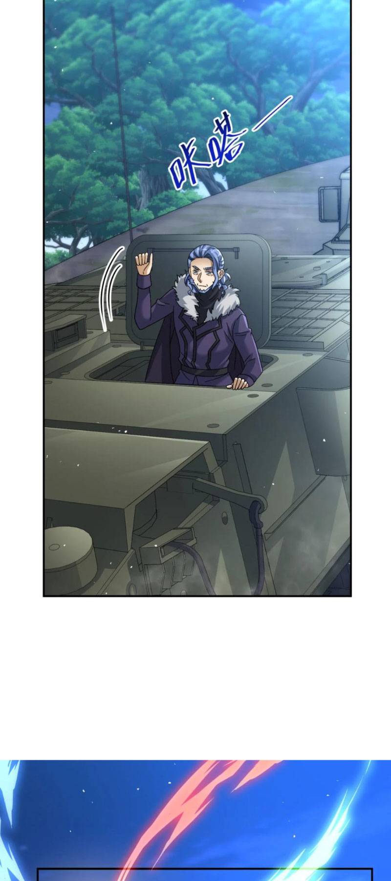 Cựu Nhật Ngự Long: Chapter 67