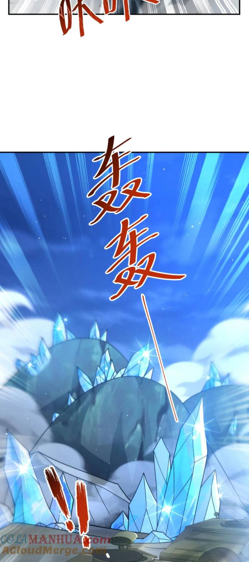 Cựu Nhật Ngự Long: Chapter 67