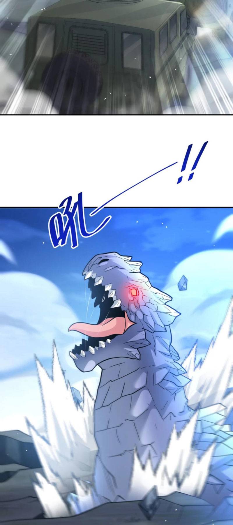 Cựu Nhật Ngự Long: Chapter 67
