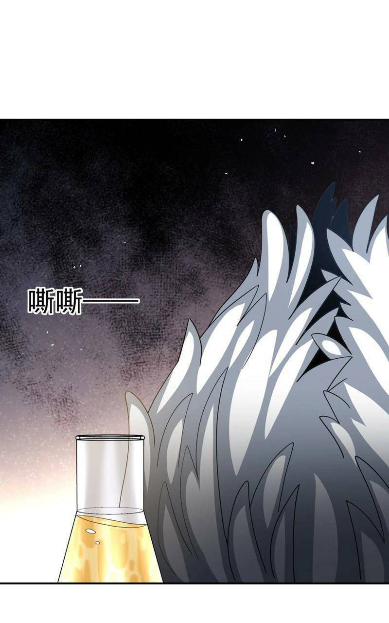 Cựu Nhật Ngự Long: Chapter 92