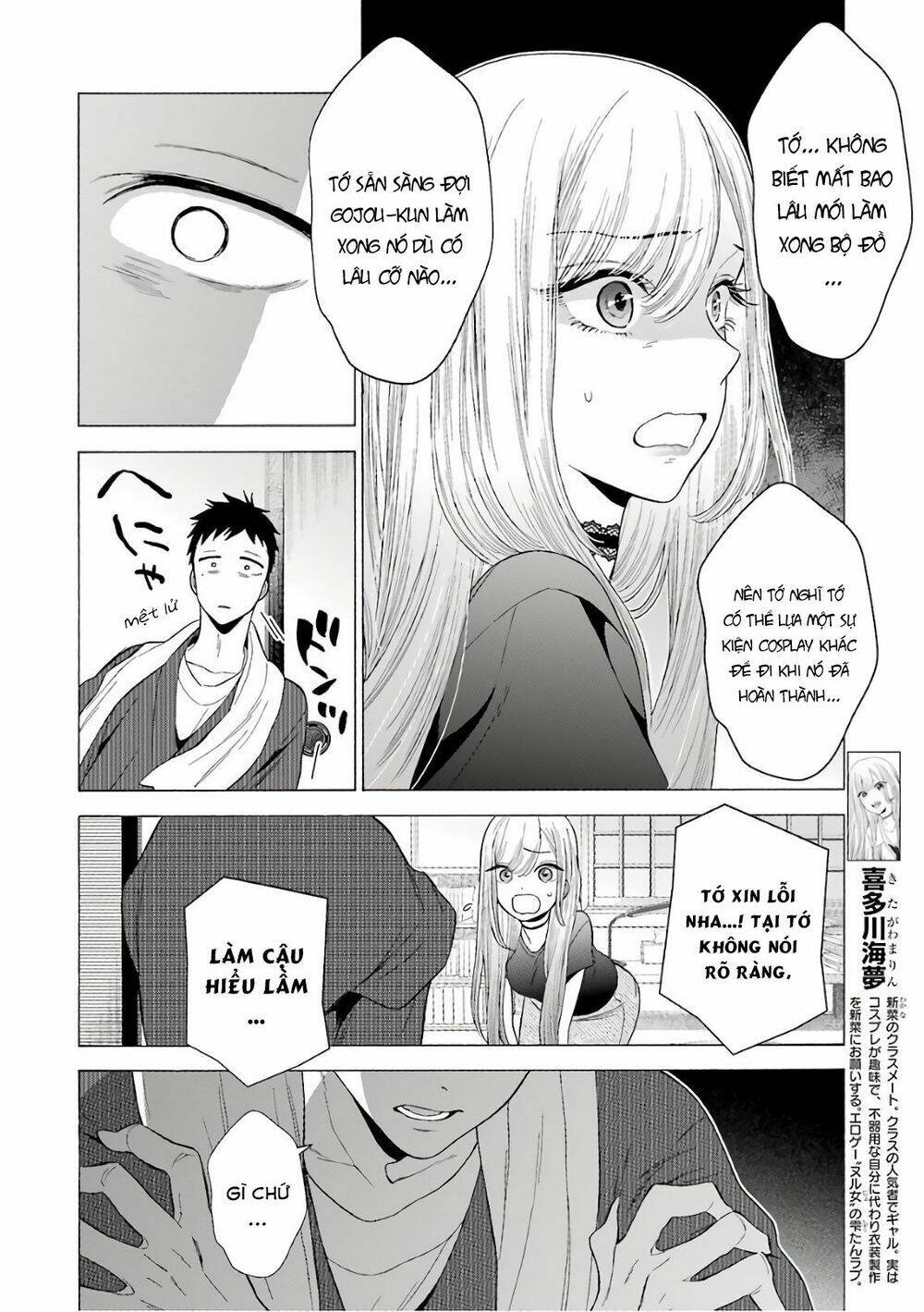 Nàng Nổi Loạn X Chàng Thợ May: Chapter 10
