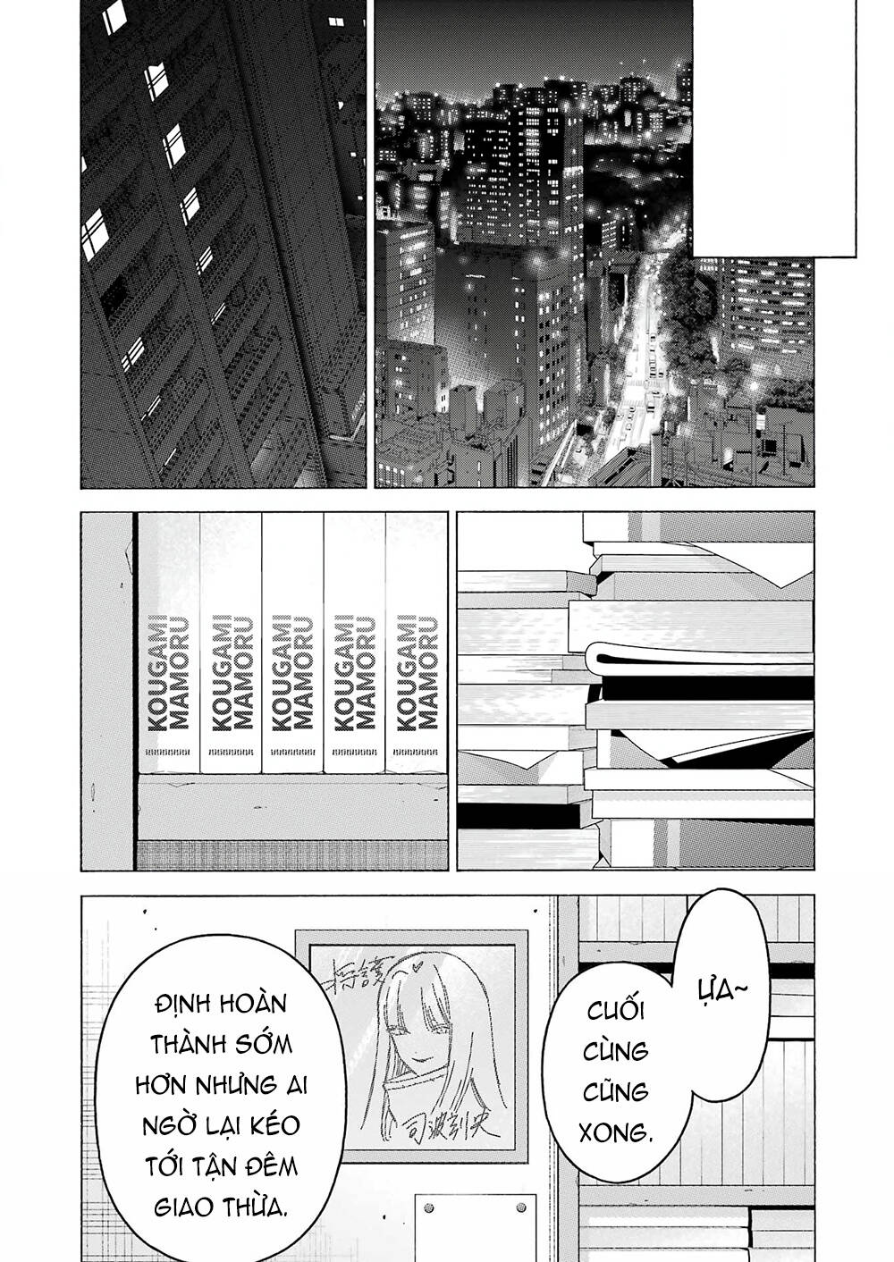 Nàng Nổi Loạn X Chàng Thợ May: Chapter 100