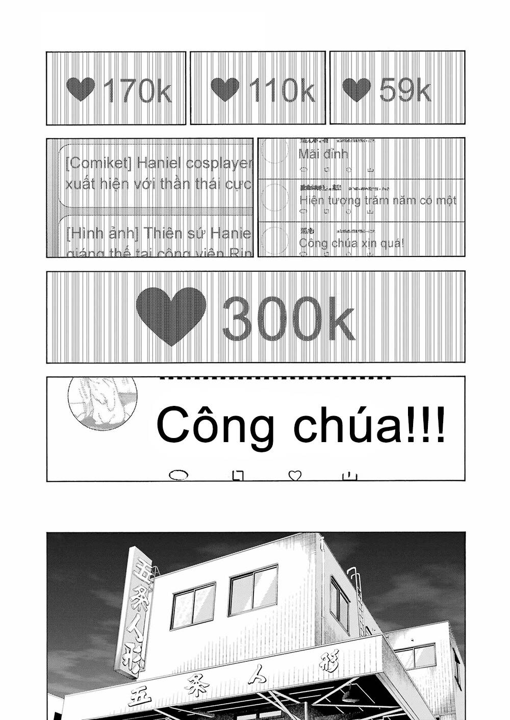 Nàng Nổi Loạn X Chàng Thợ May: Chapter 101