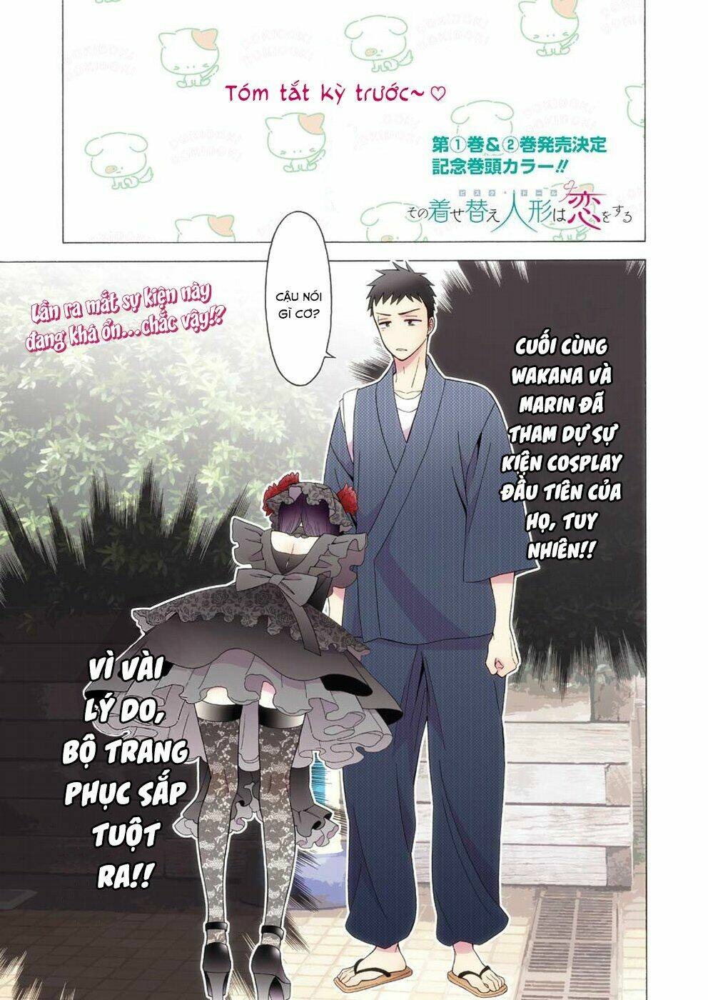 Nàng Nổi Loạn X Chàng Thợ May: Chapter 13