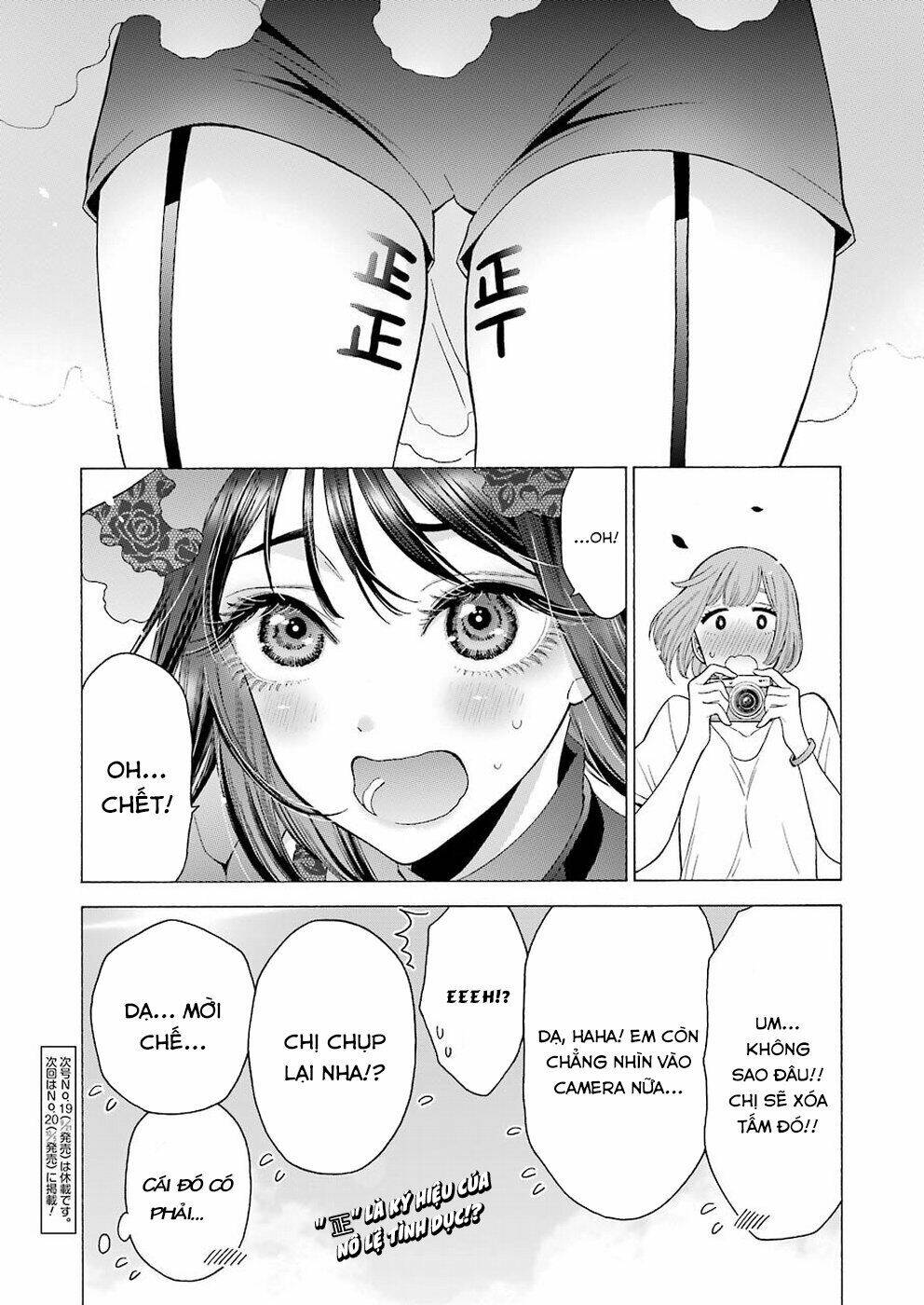 Nàng Nổi Loạn X Chàng Thợ May: Chapter 13