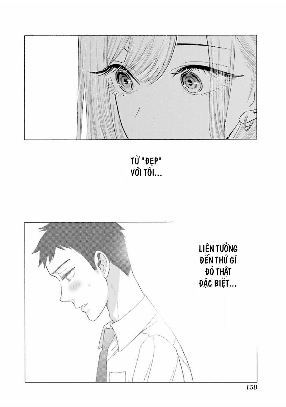 Nàng Nổi Loạn X Chàng Thợ May: Chapter 14