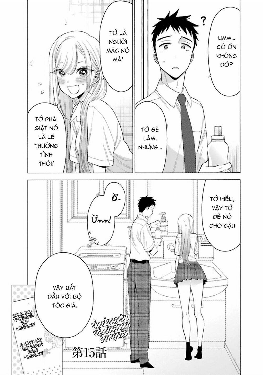 Nàng Nổi Loạn X Chàng Thợ May: Chapter 15