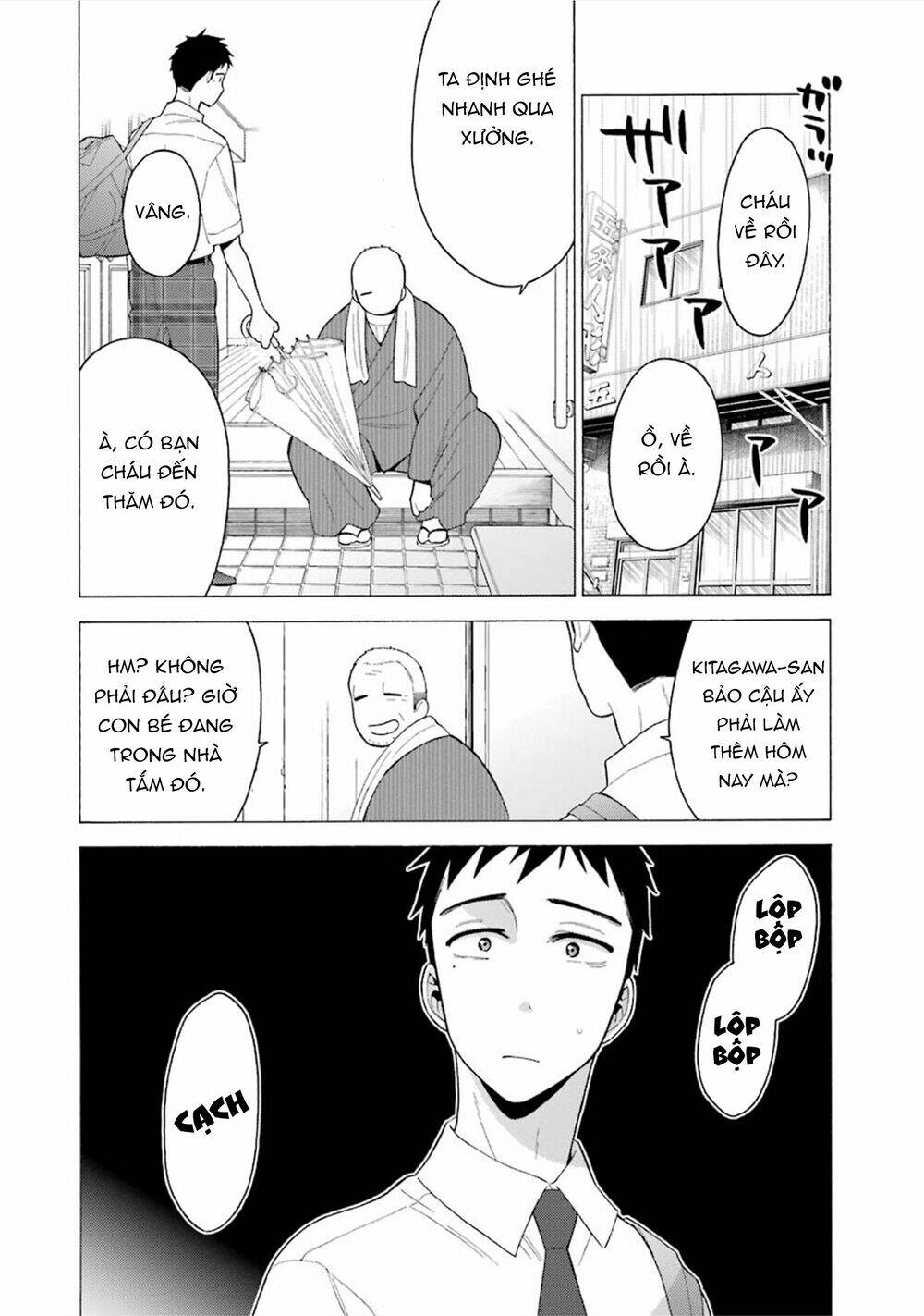 Nàng Nổi Loạn X Chàng Thợ May: Chapter 16