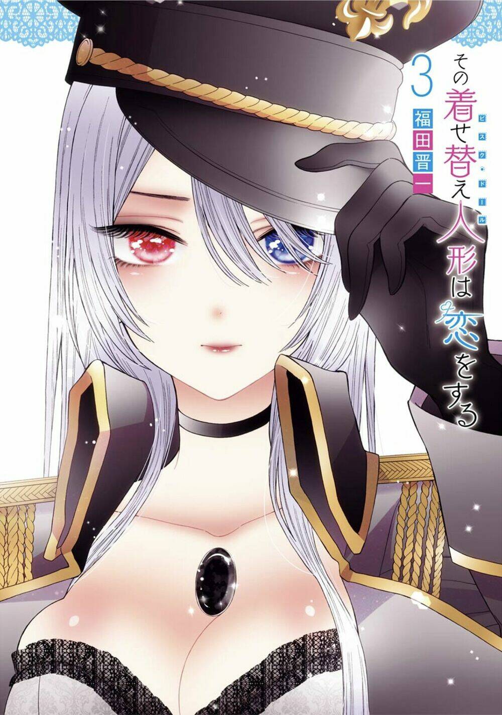 Nàng Nổi Loạn X Chàng Thợ May: Chapter 16