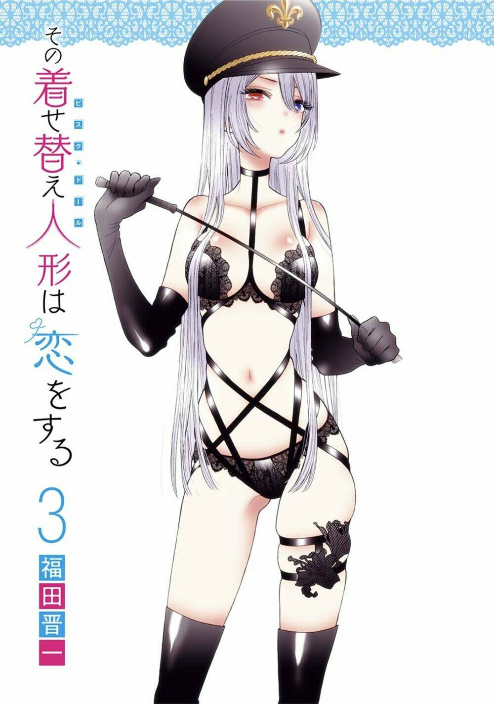 Nàng Nổi Loạn X Chàng Thợ May: Chapter 16