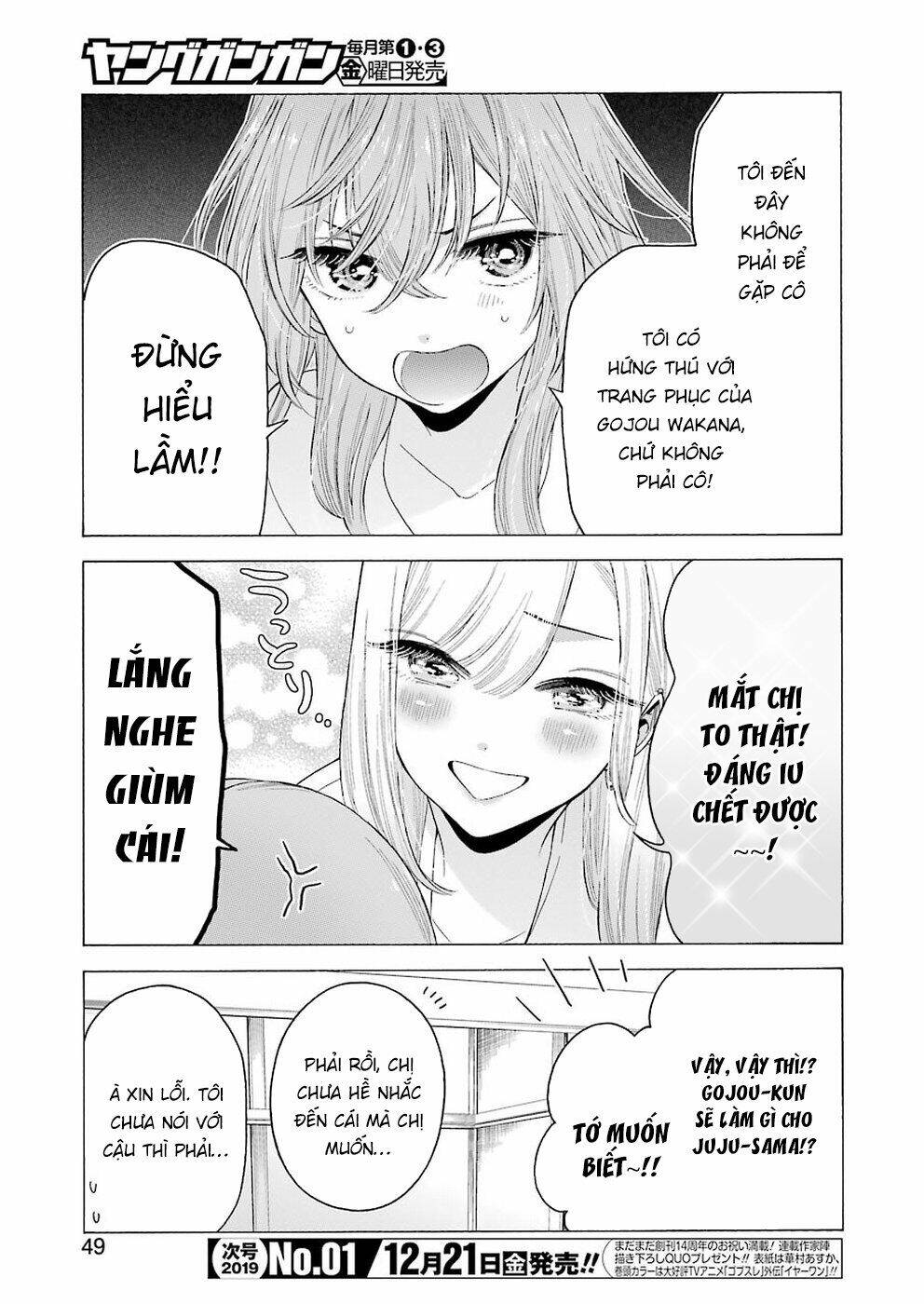 Nàng Nổi Loạn X Chàng Thợ May: Chapter 17