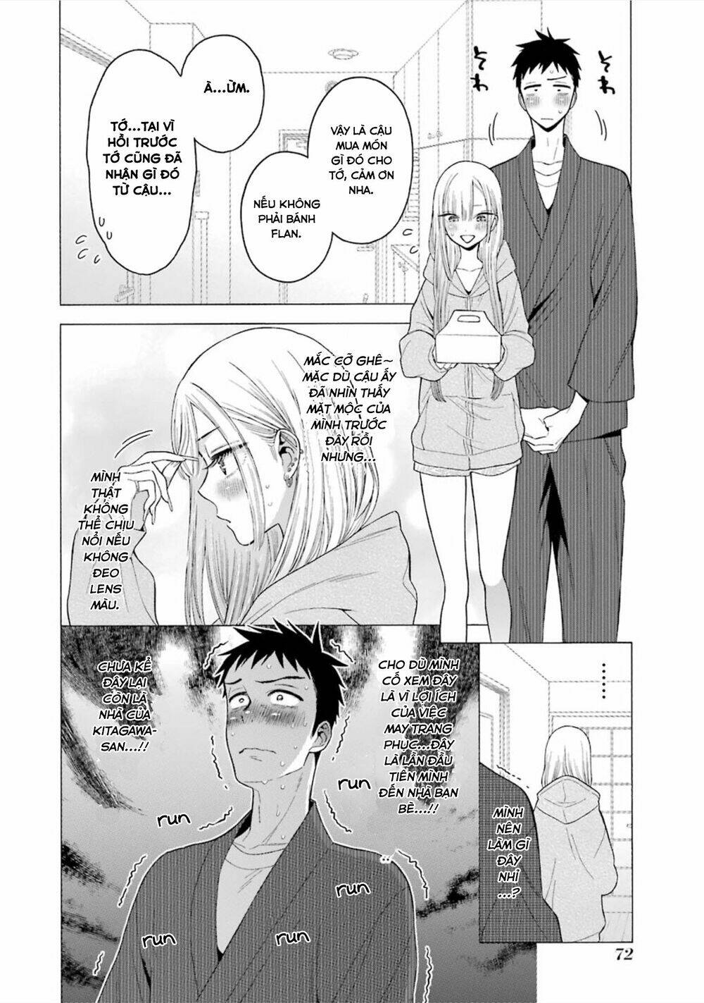 Nàng Nổi Loạn X Chàng Thợ May: Chapter 19