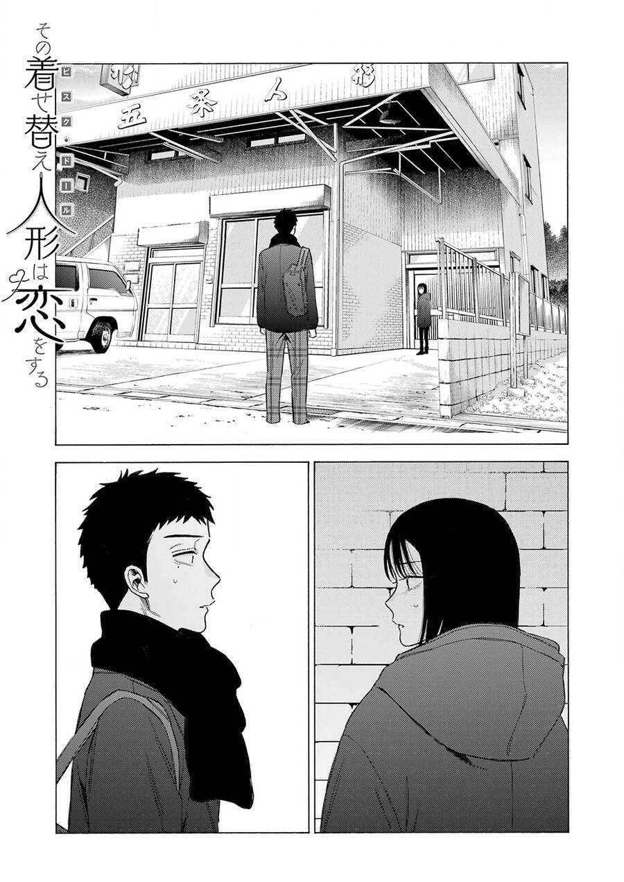 Nàng Nổi Loạn X Chàng Thợ May: Chapter 106