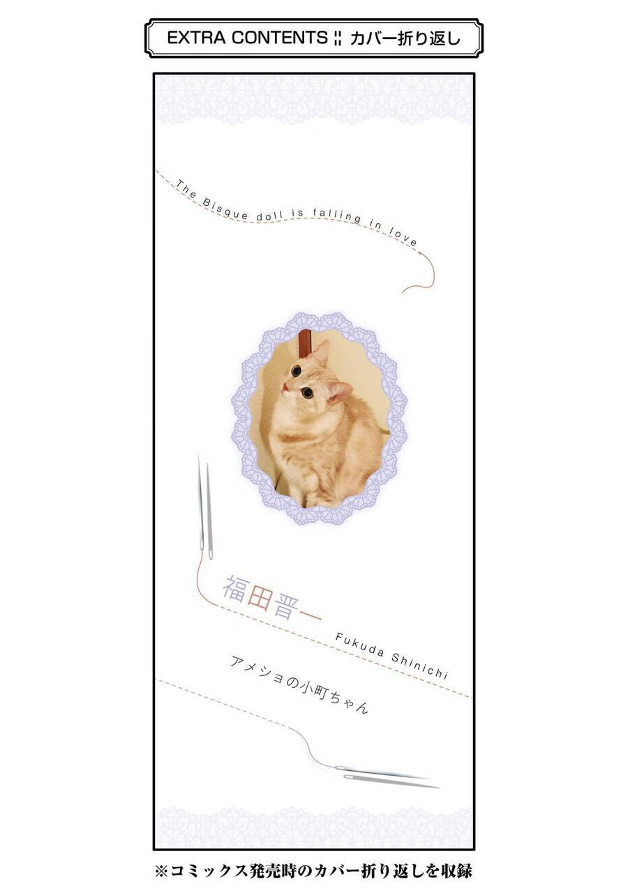 Nàng Nổi Loạn X Chàng Thợ May: Chapter 79.5