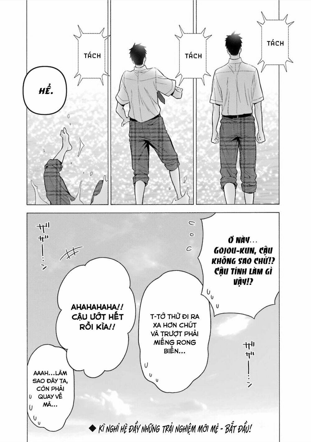 Nàng Nổi Loạn X Chàng Thợ May: Chapter 23
