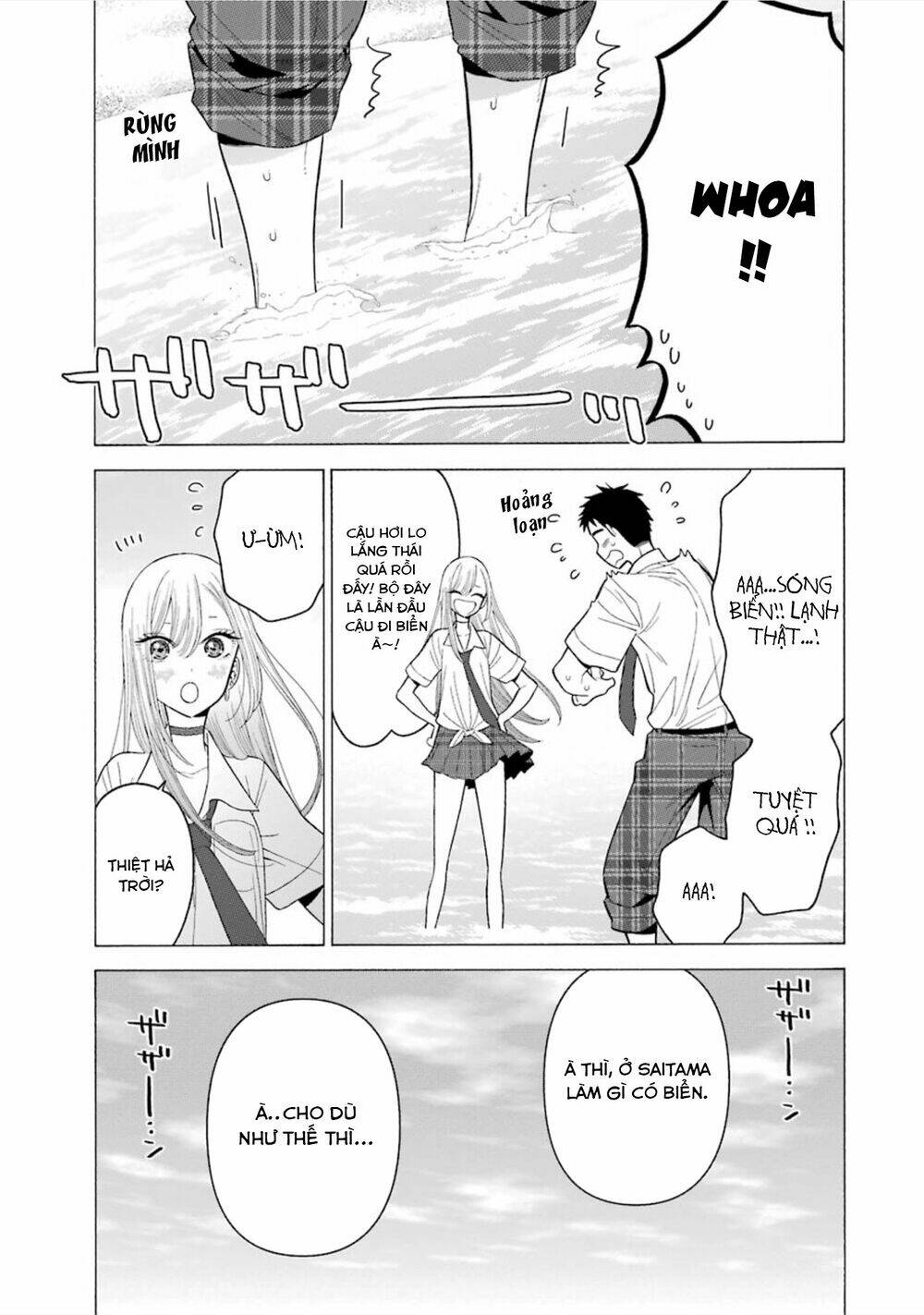 Nàng Nổi Loạn X Chàng Thợ May: Chapter 23