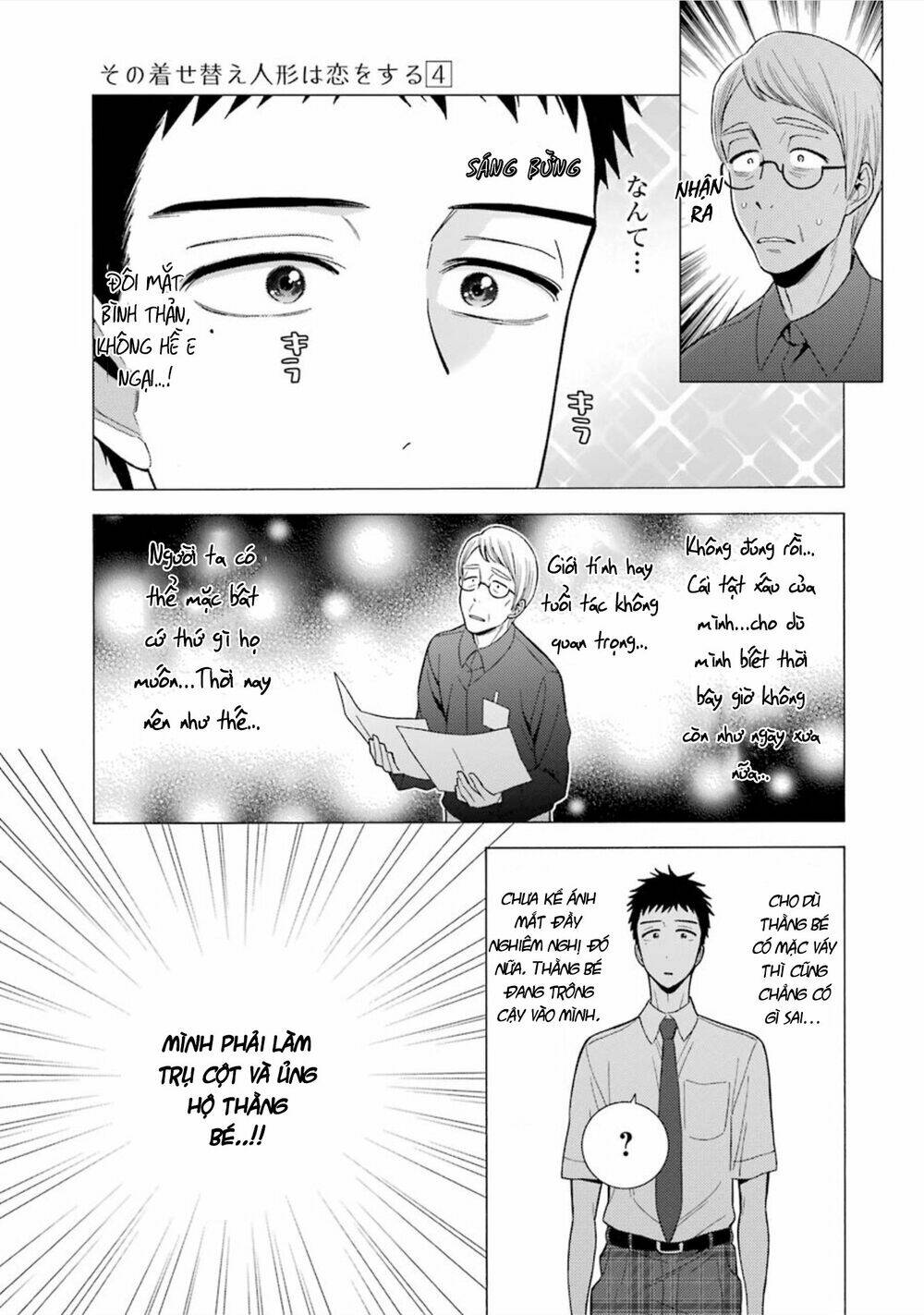 Nàng Nổi Loạn X Chàng Thợ May: Chapter 24