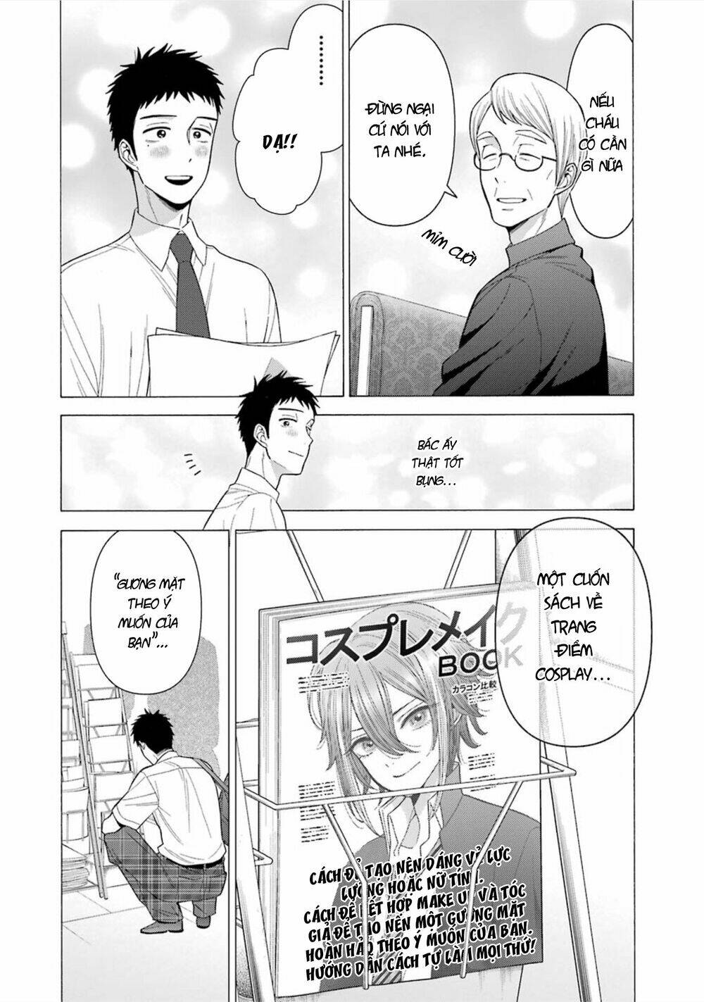 Nàng Nổi Loạn X Chàng Thợ May: Chapter 24