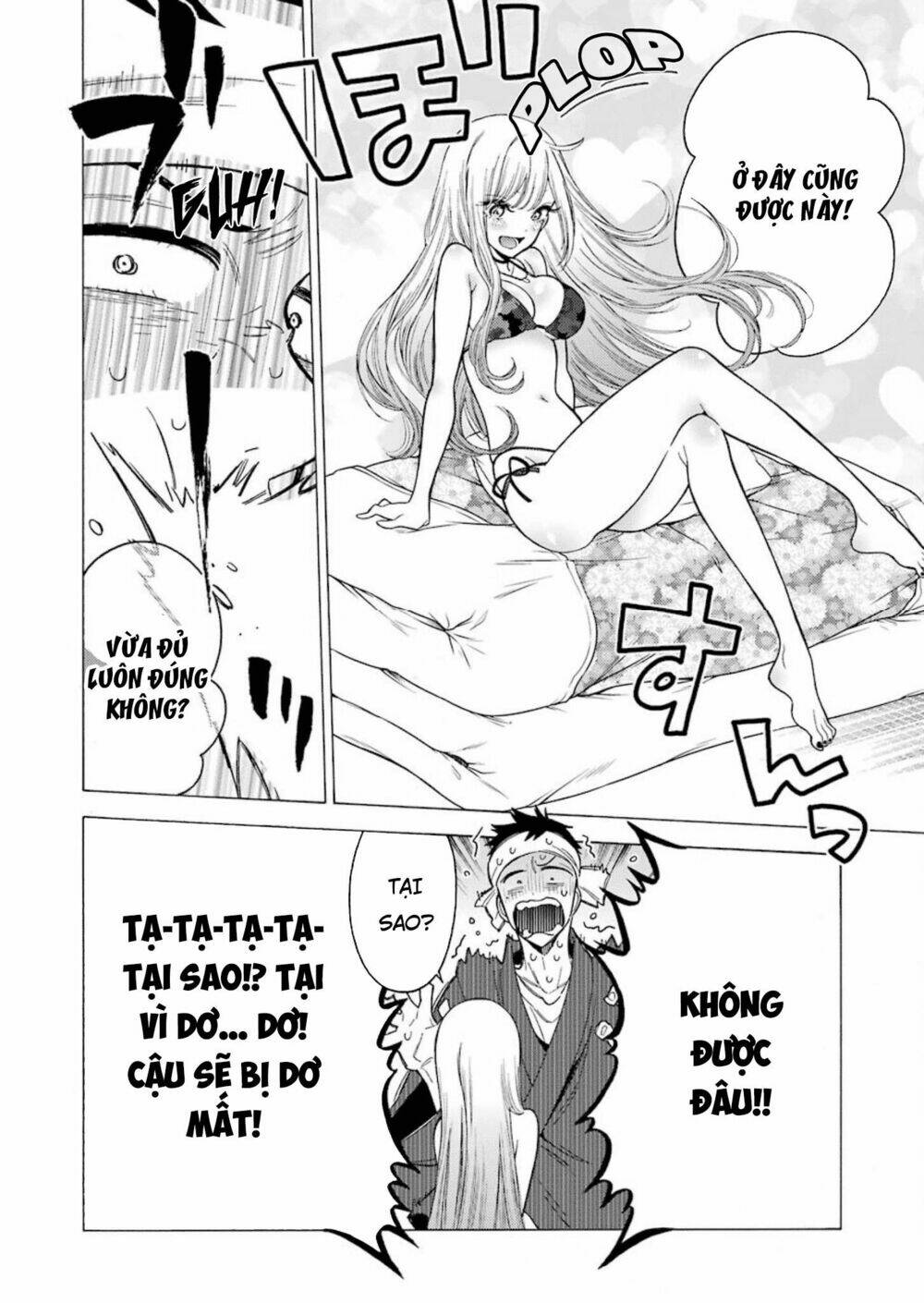 Nàng Nổi Loạn X Chàng Thợ May: Chapter 3