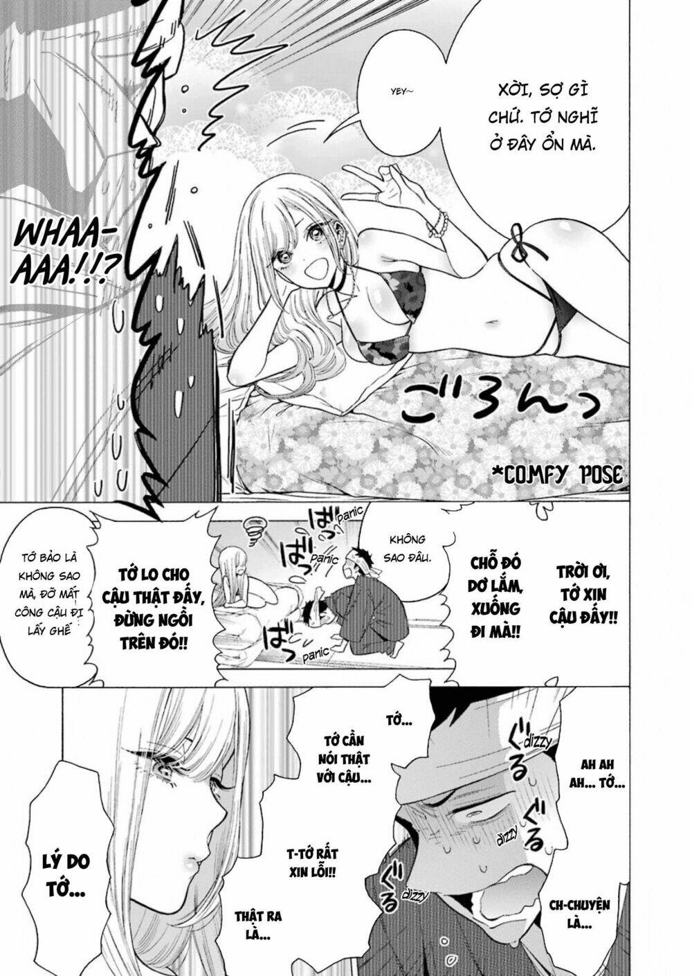Nàng Nổi Loạn X Chàng Thợ May: Chapter 3