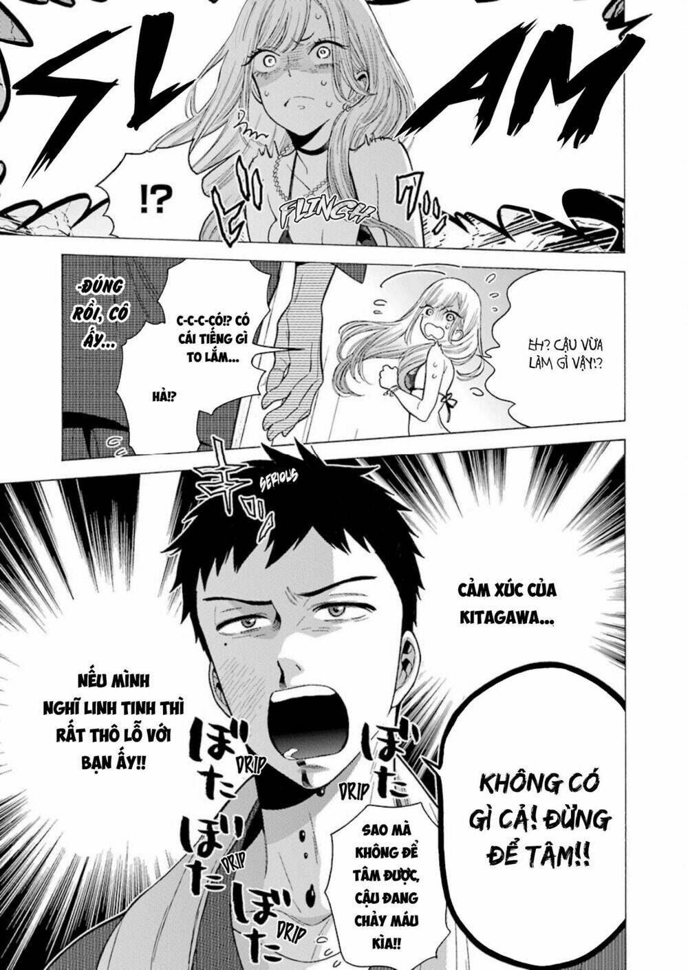 Nàng Nổi Loạn X Chàng Thợ May: Chapter 3