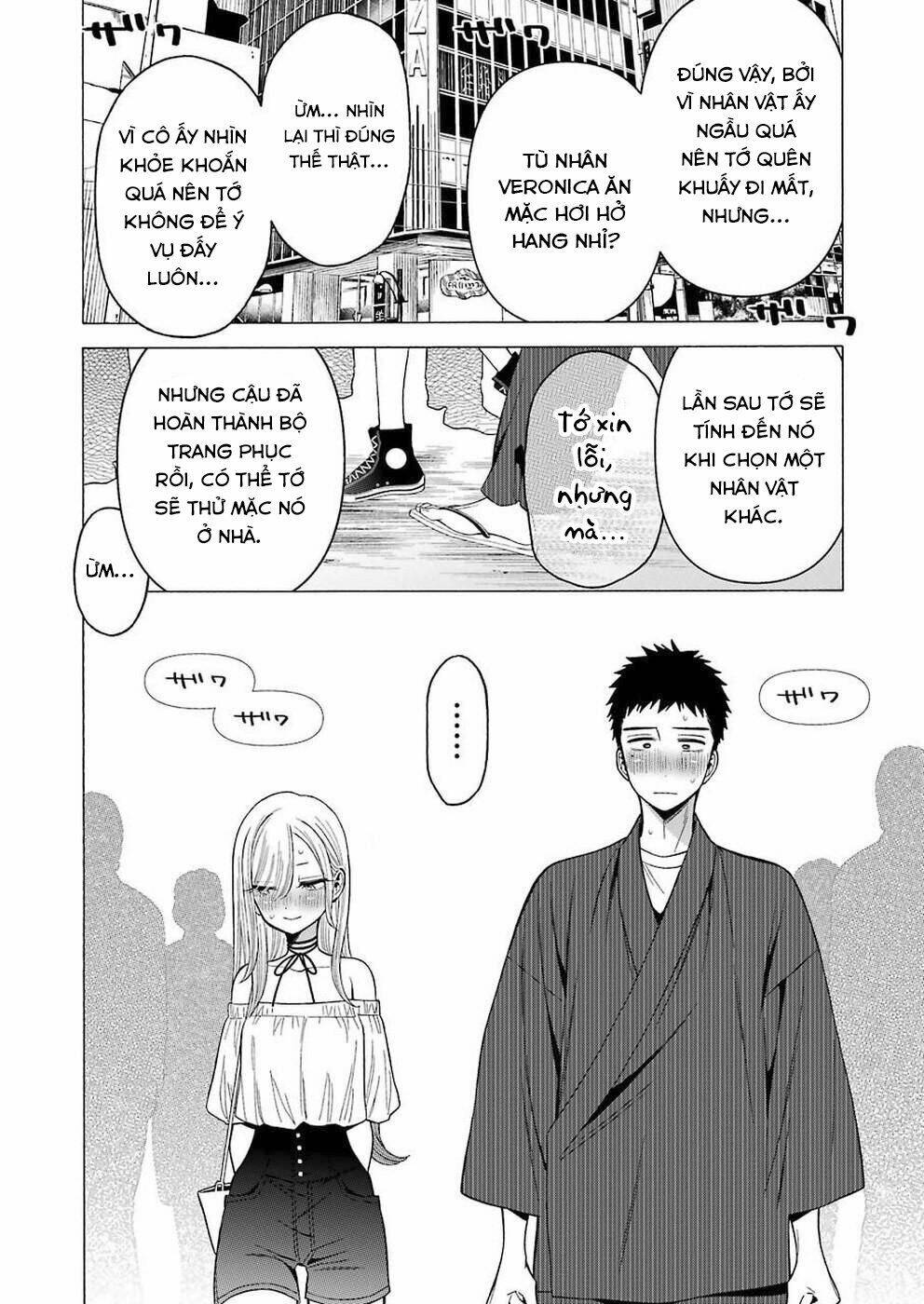 Nàng Nổi Loạn X Chàng Thợ May: Chapter 33