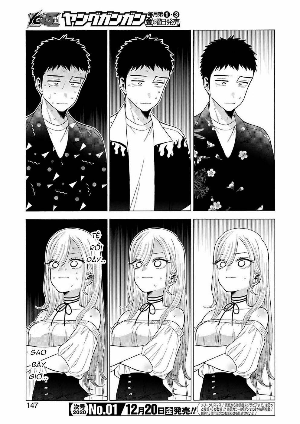 Nàng Nổi Loạn X Chàng Thợ May: Chapter 33